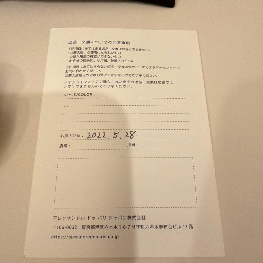 ALEXANDRE DE PARIS カメリア　ヘアバレッタ