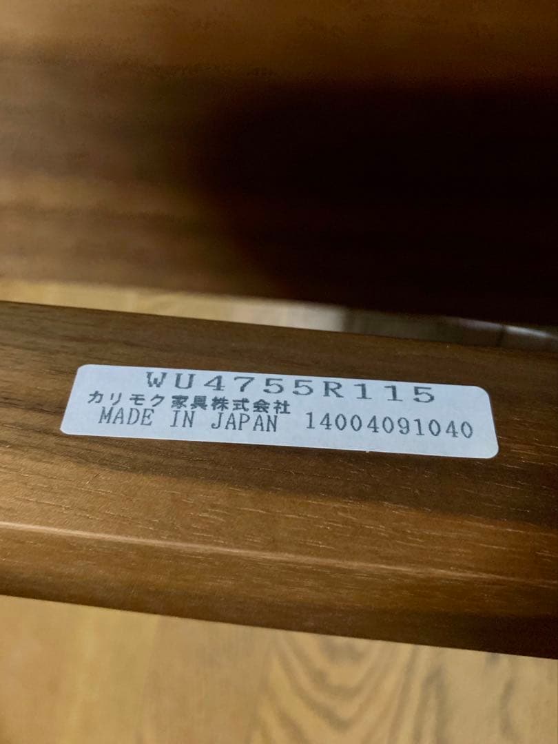 カリモク 1人掛けソファー グリーン