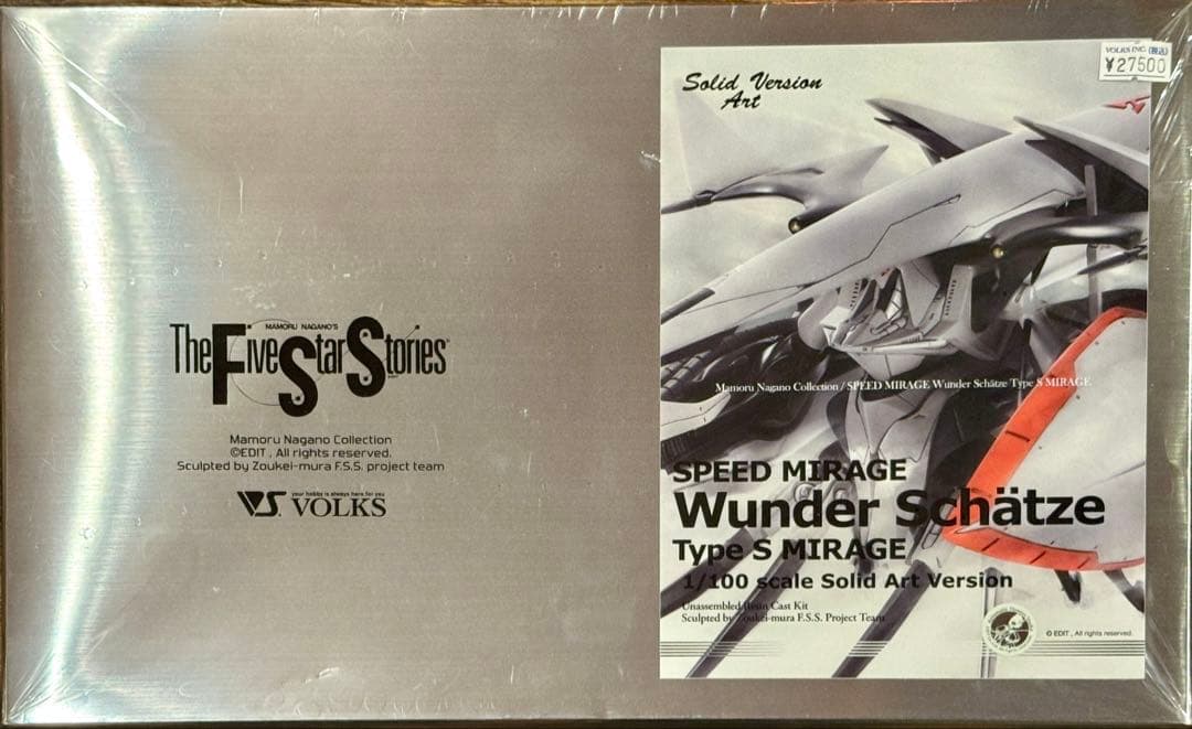 SAV 1/100 スピードミラージュ ヴンダーシェッツェ　ボークス