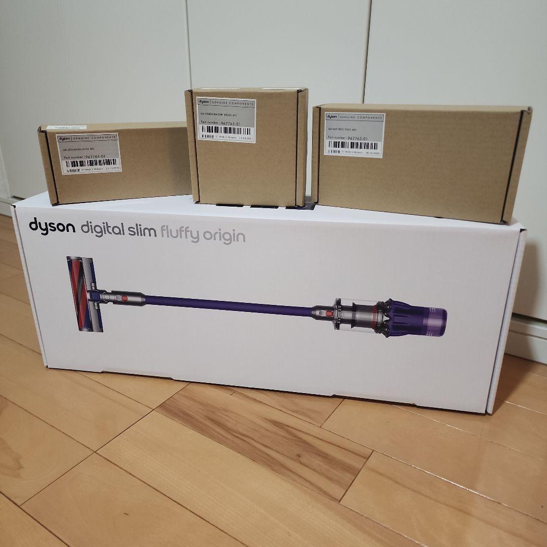 【新品・未開封】dyson Digital Slim fluffy origin
