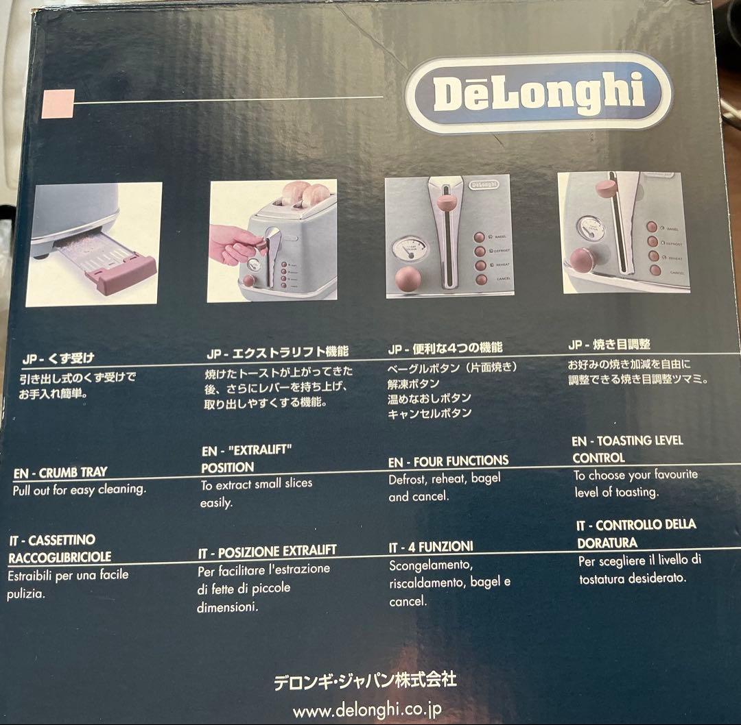 DeLonghi ヴィンテージポップアップトースター CTOV2003J-GR