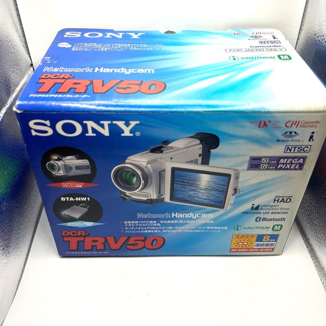 【美品良好】SONY ソニー DCR-TRV50 ハンディカム ビデオカメラ