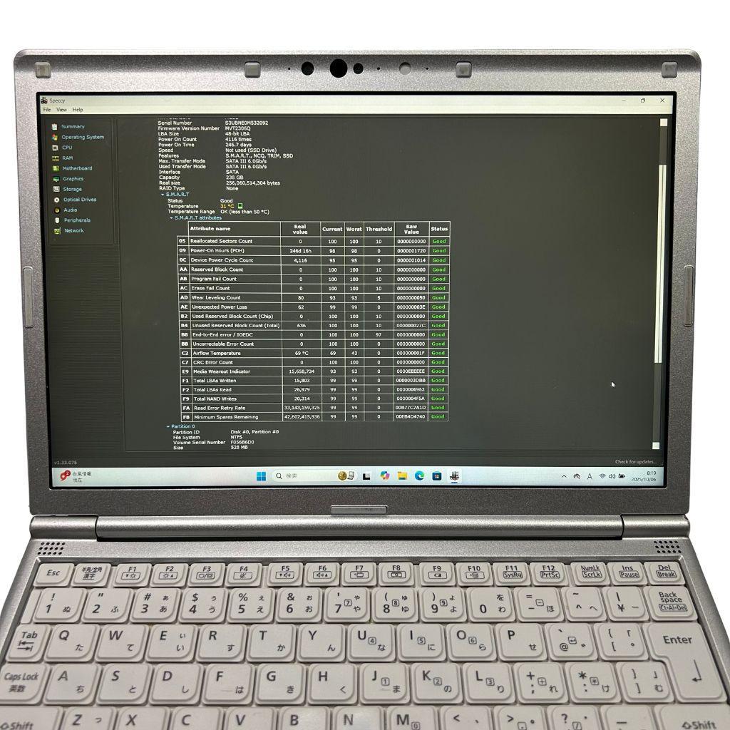 ✨第8世代Core i5軽量Let's note CF-SV7 SSD256GB