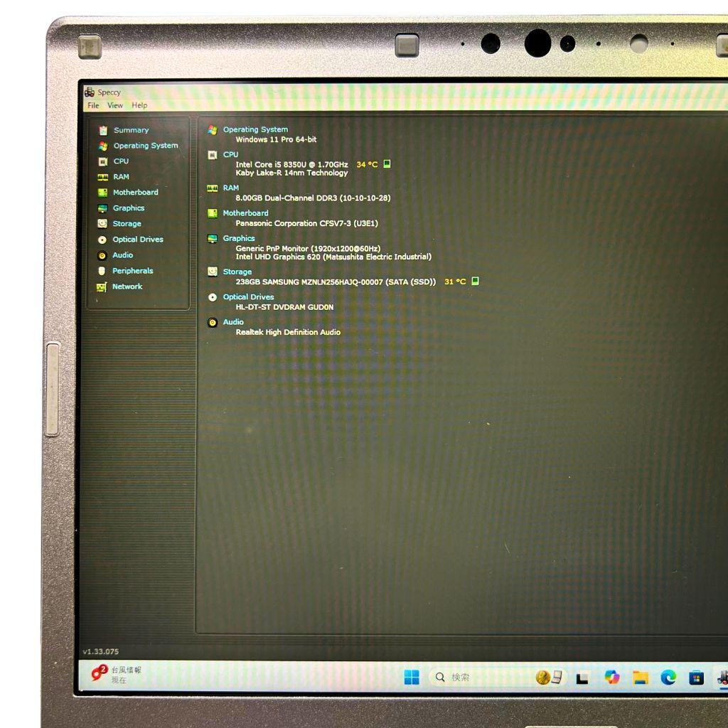 ✨第8世代Core i5軽量Let's note CF-SV7 SSD256GB
