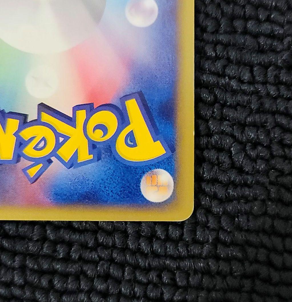 サンダー カードe 038/092 地図にない町