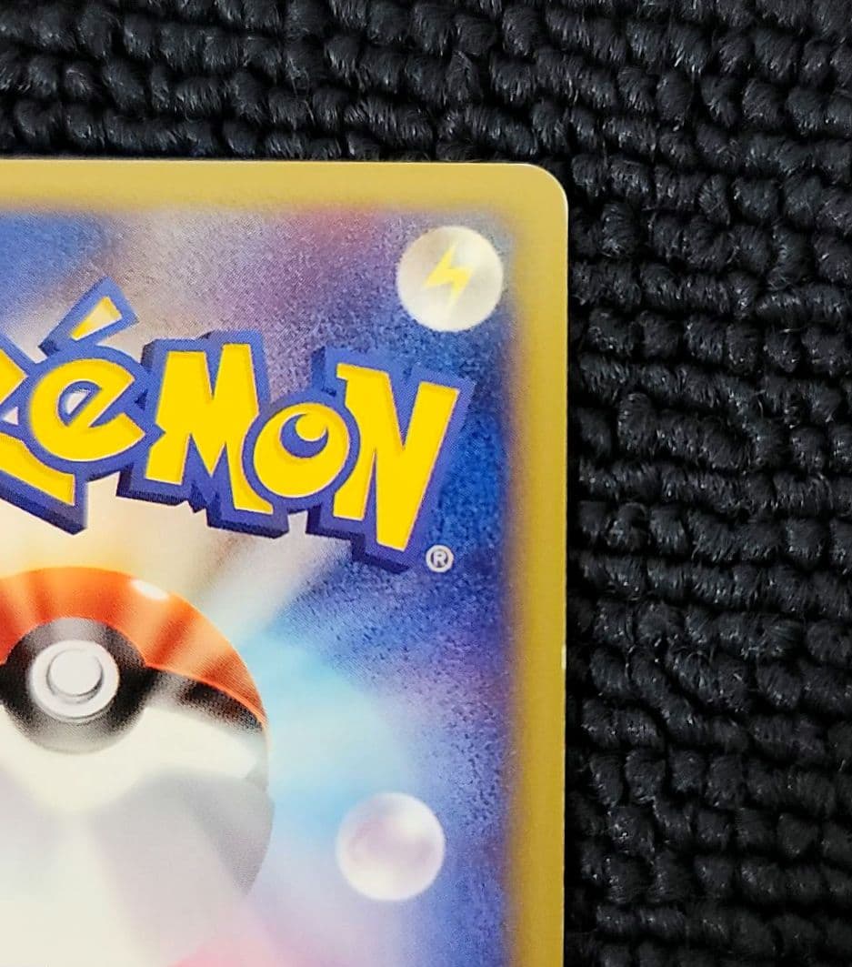 サンダー カードe 038/092 地図にない町