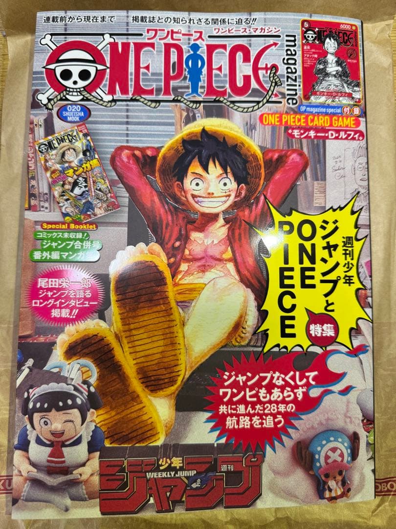 プロモ未開封】プロモ付　ワンピースマガジン20号 ルフィ ONEPIECE