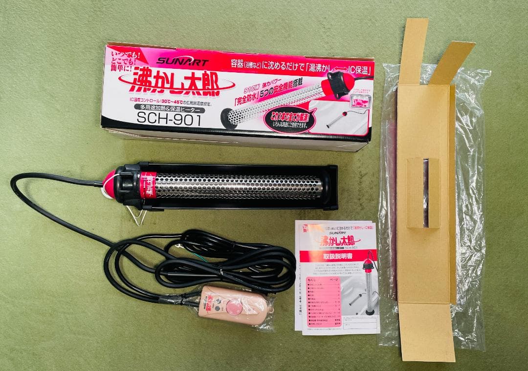 【未使用品】SUNART 沸かし太郎 SCH-901