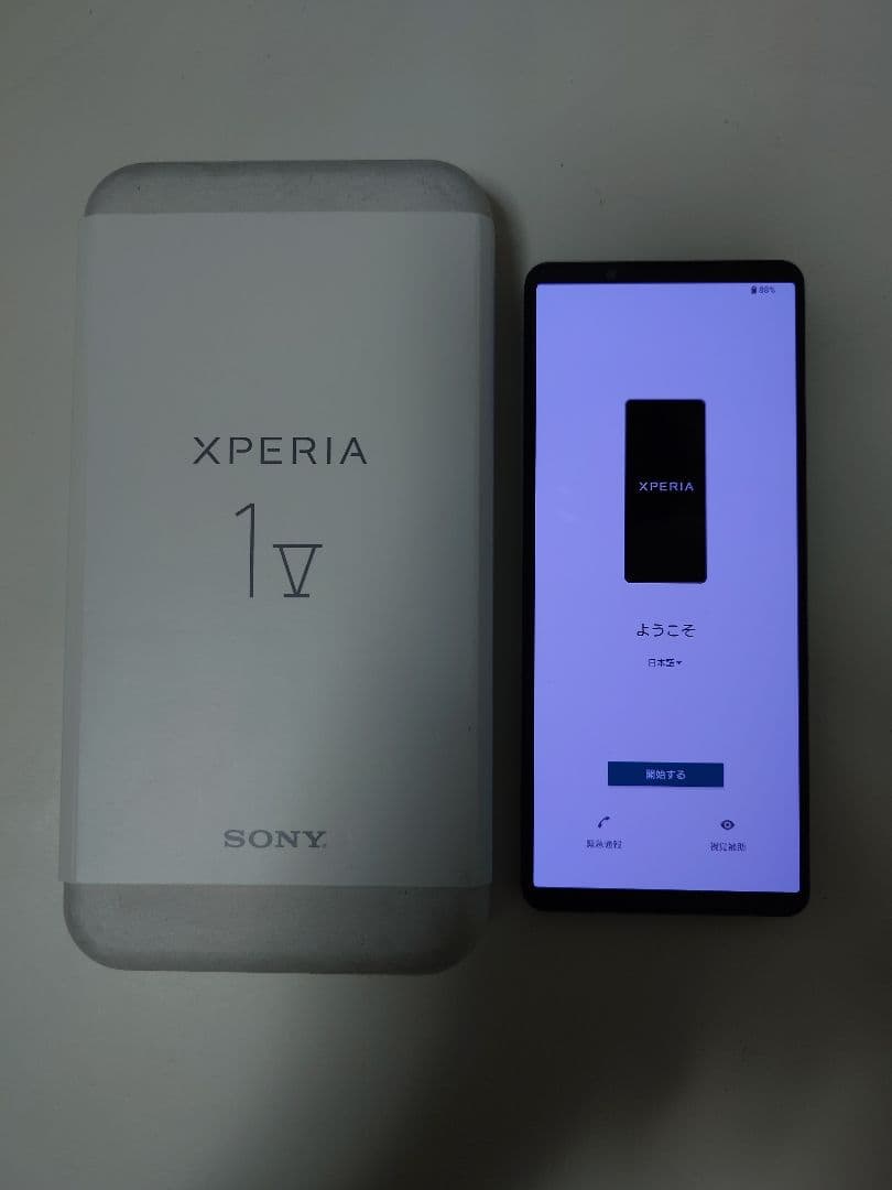 XPERIA1V Simフリーモデル 512GB