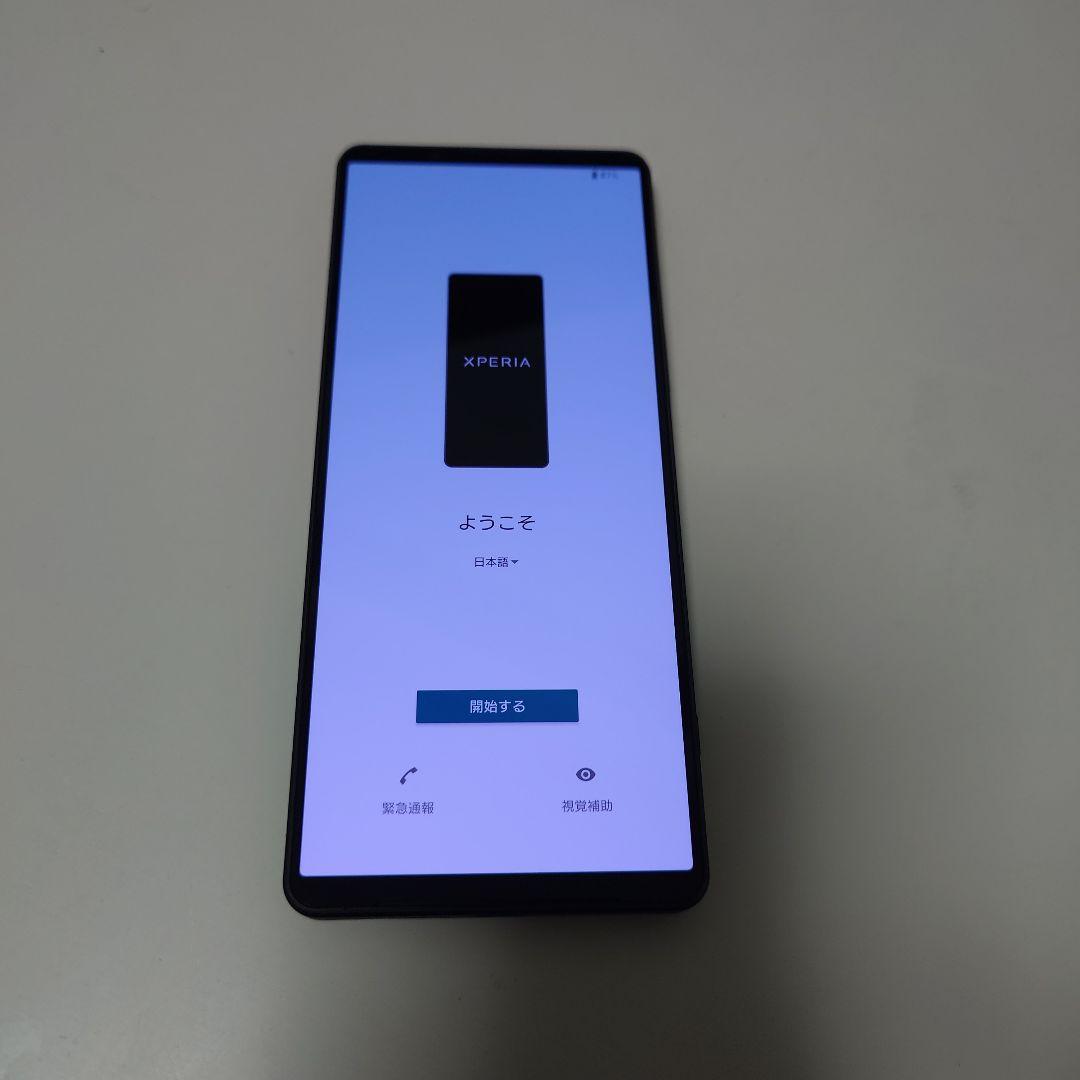 XPERIA1V Simフリーモデル 512GB