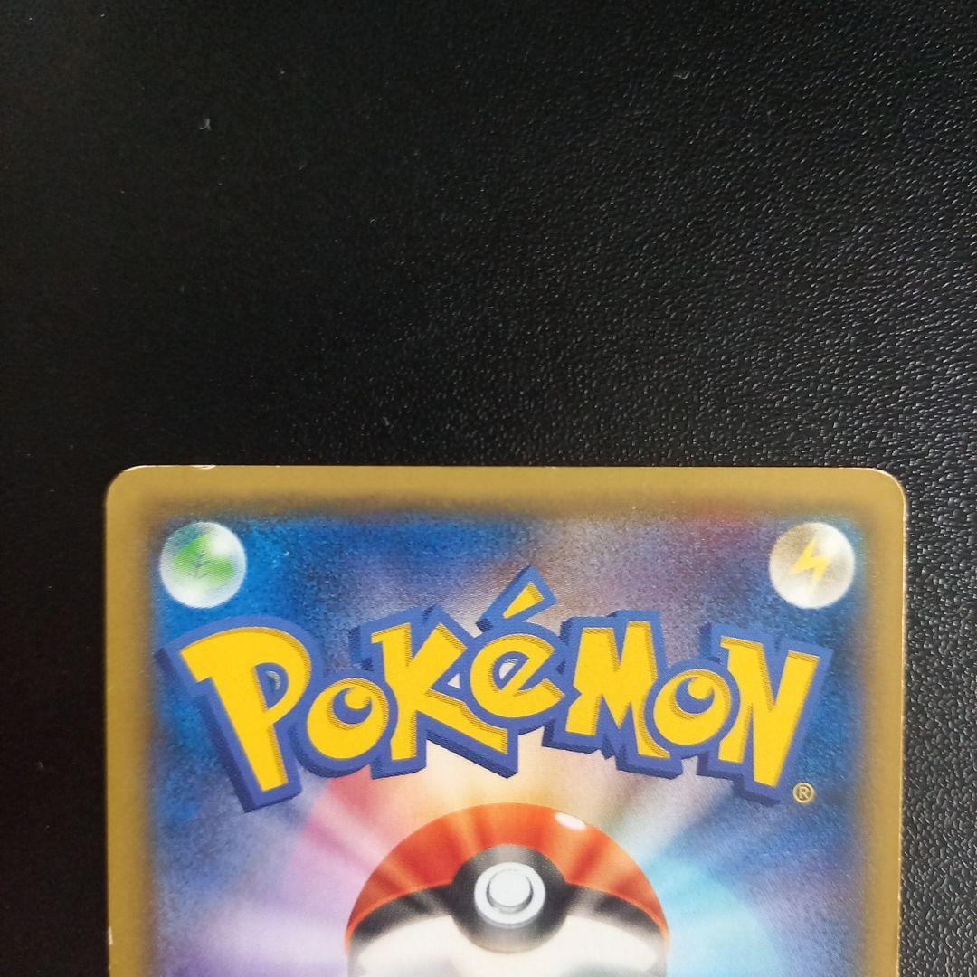 ピカチュウ PROMO XYシリーズプロモーションカード PROMO 069/…