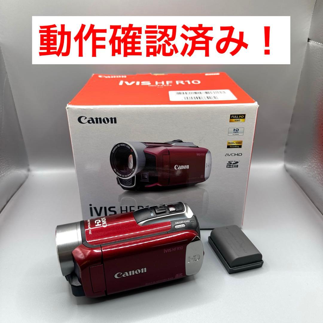 B044 Canon iVIS HF R10 デジタル ビデオ カメラ