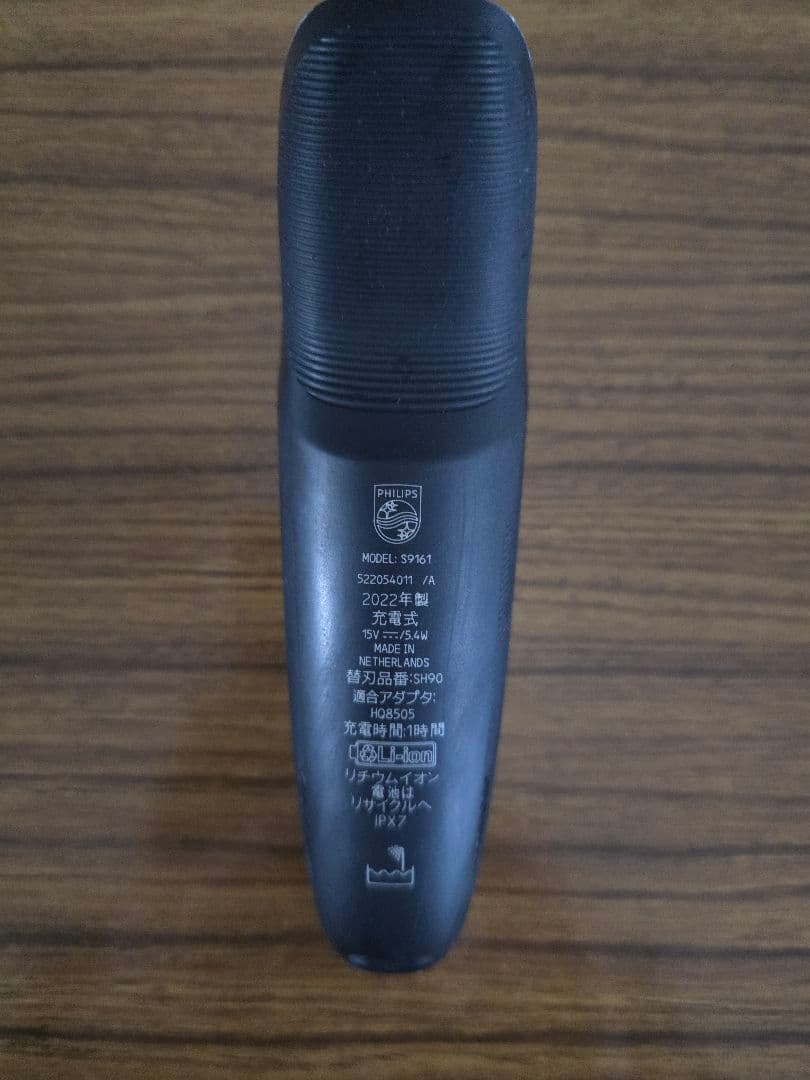 [美品] Philips Series 9000 メンズシェーバー S9162
