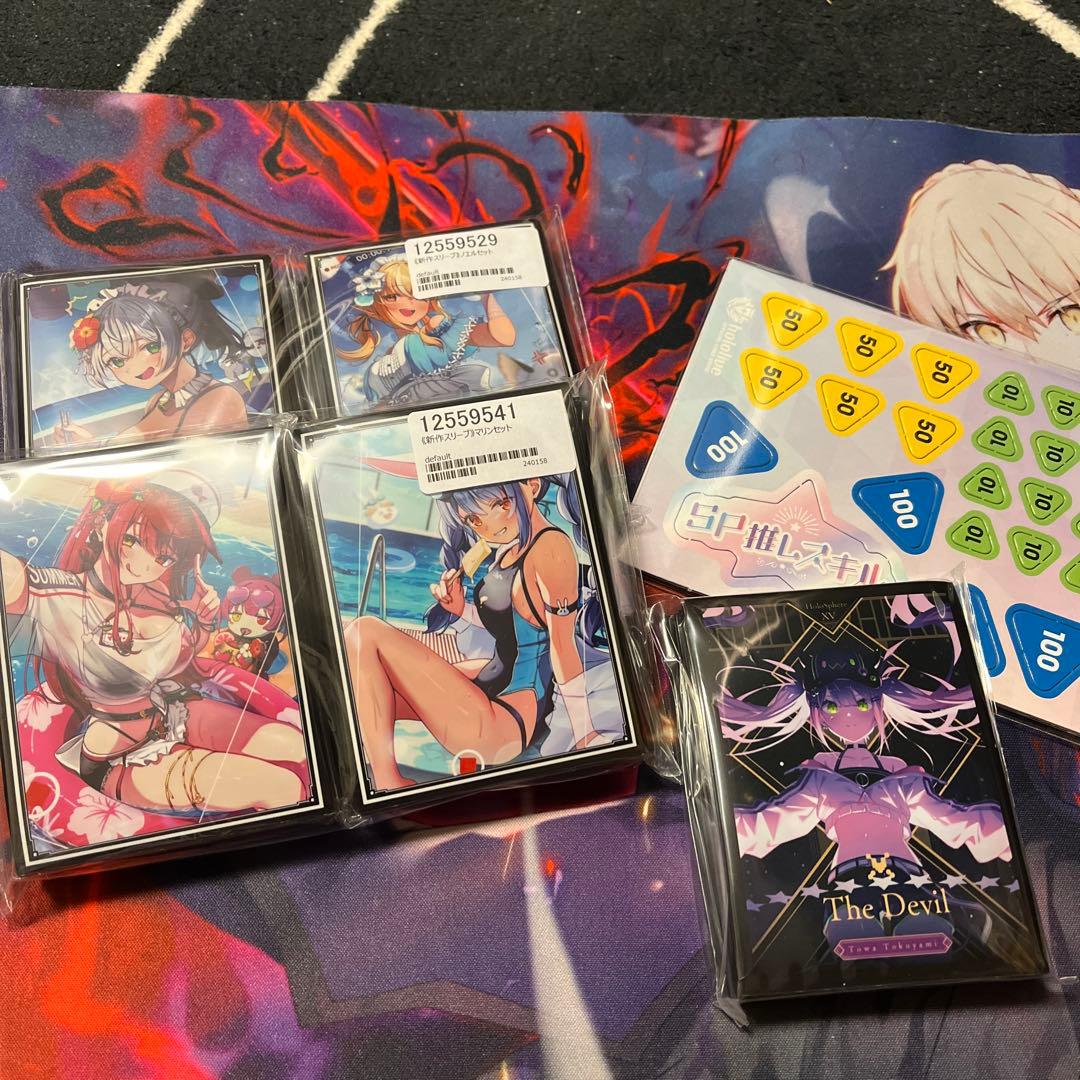 ホロカライブカードダス まとめ売り