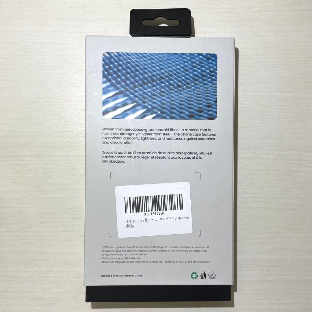 PITAKA iPhone16Pro 浮織ケース Sunset Moonrise