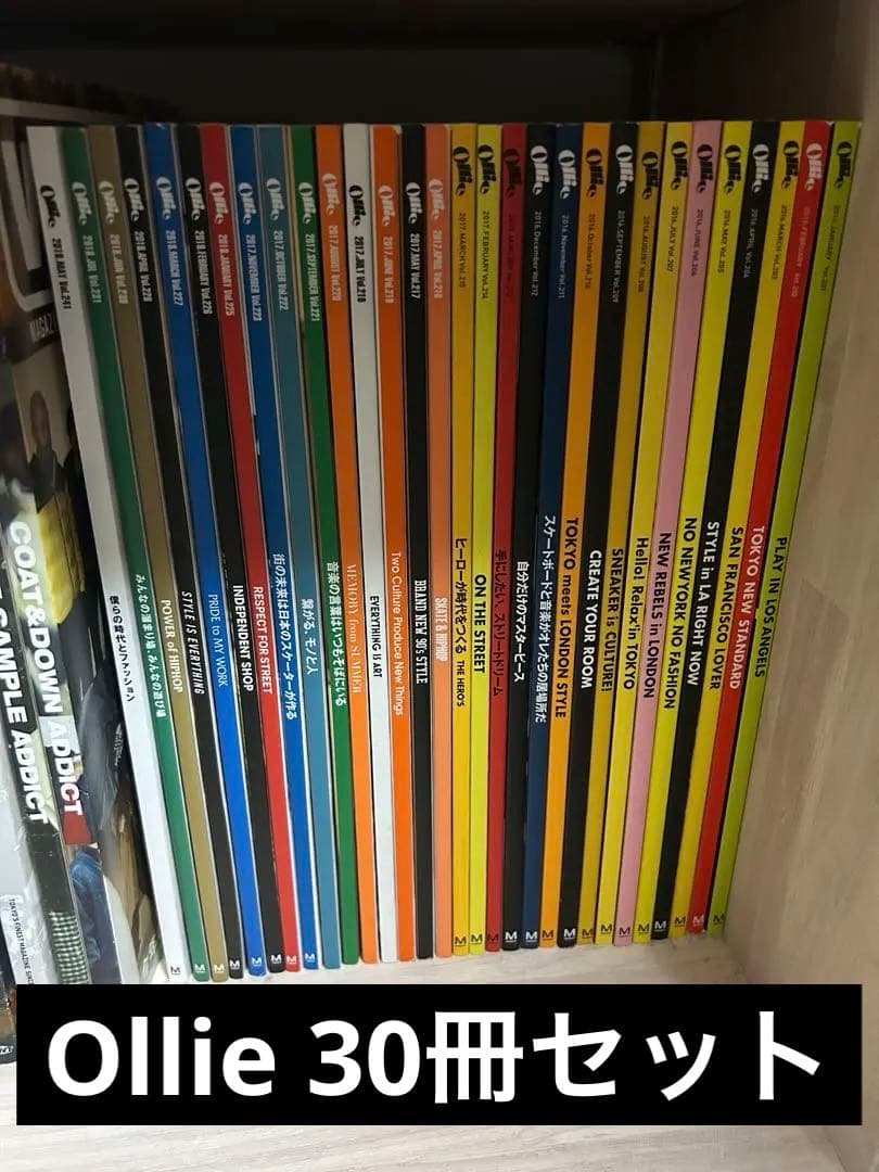 希少 レア Ollie オーリー 30冊セット