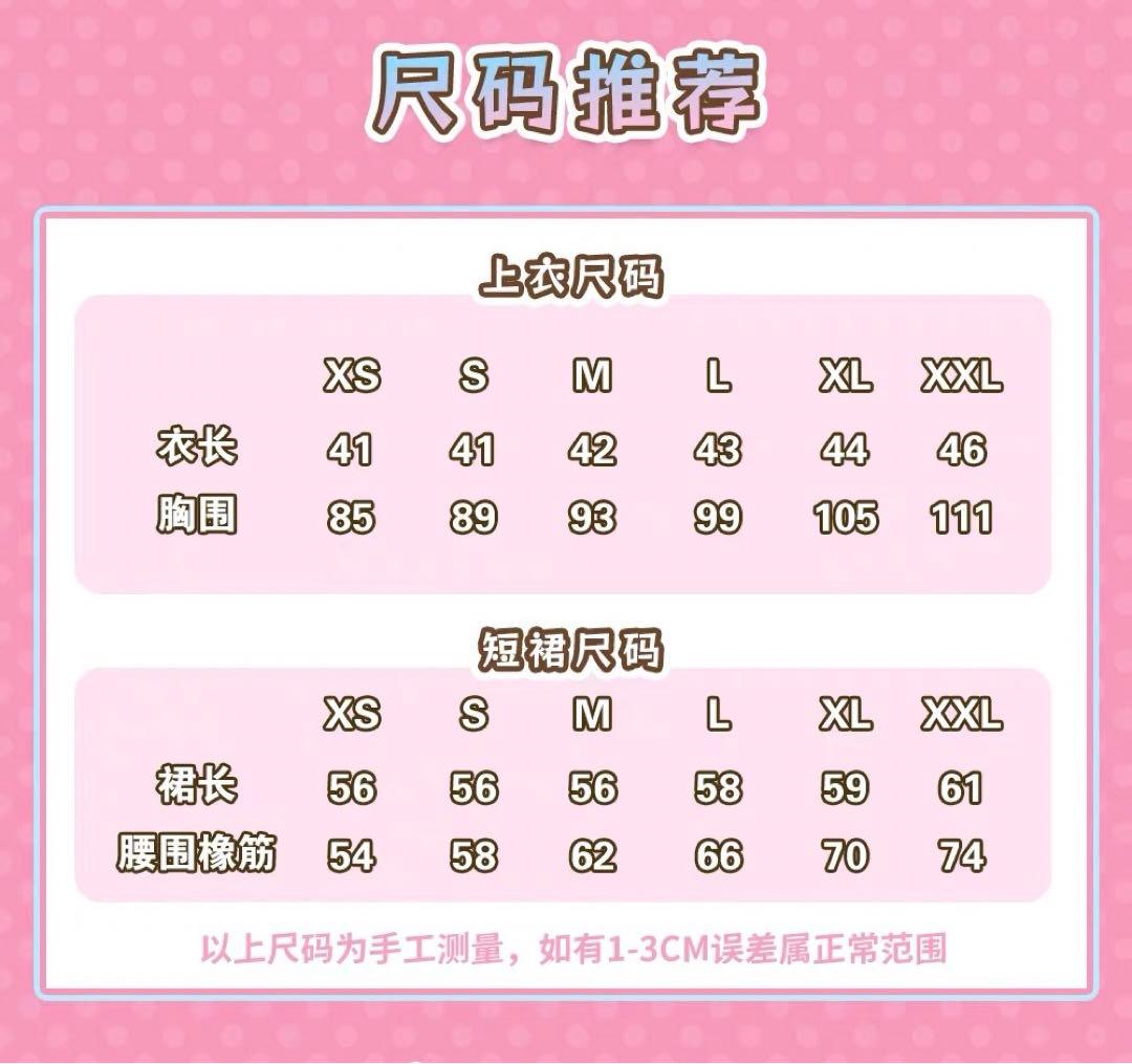 ♡ 推しの子 有馬かな コスプレ 衣装 高品質 ♡