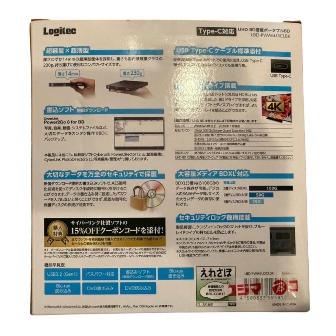 【新品未使用】ロジテック 外付け ブルーレイ ドライブ