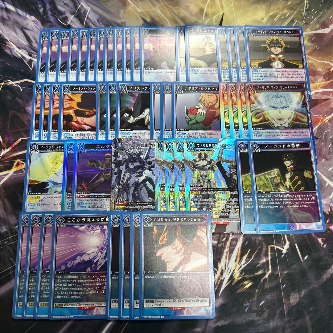 ファウルバウト デッキ 青 奪還のロゼ パラレル付き