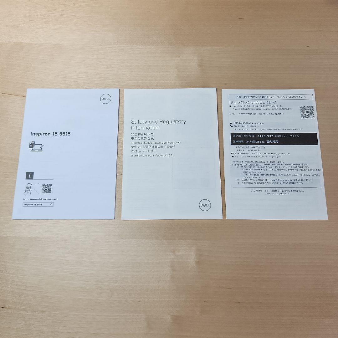 DELL Inspiron15 5515 シルバーノートパソコン