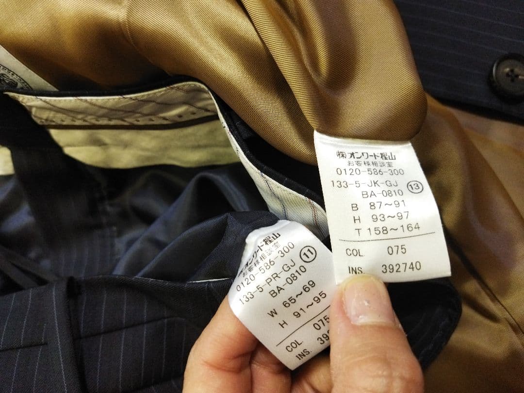 試着のみ♪j press カノニコ パンツスーツ 13号&11号 大きいサイズ