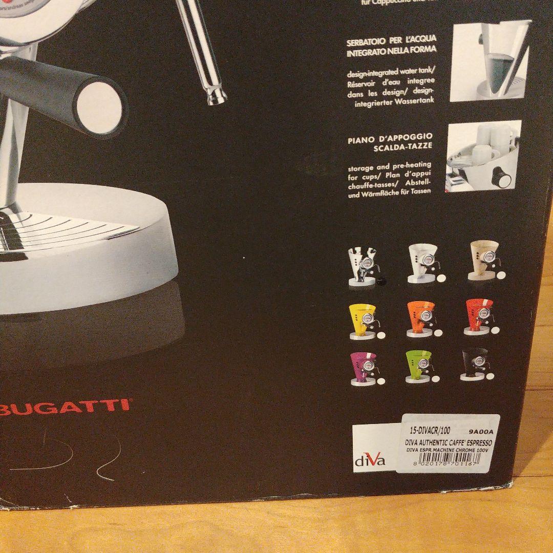BUGATTI DIVA ESPRESSO エスプレッソマシン