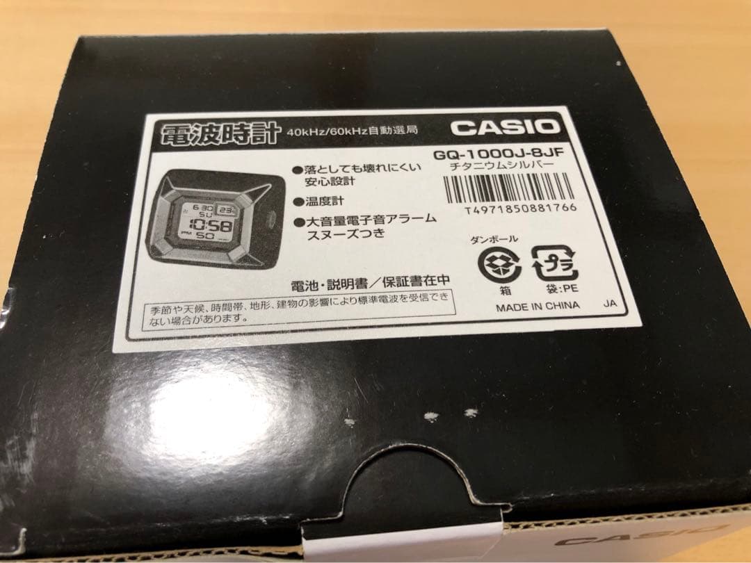 レア【新品・未使用】CASIO GQ-1000 電波時計 箱＆説明書付