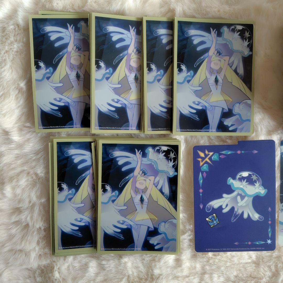 ルザミーネ＆ウツロイド　デッキケースとスリーブ60枚セット