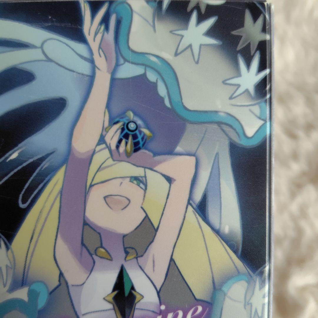 ルザミーネ＆ウツロイド　デッキケースとスリーブ60枚セット