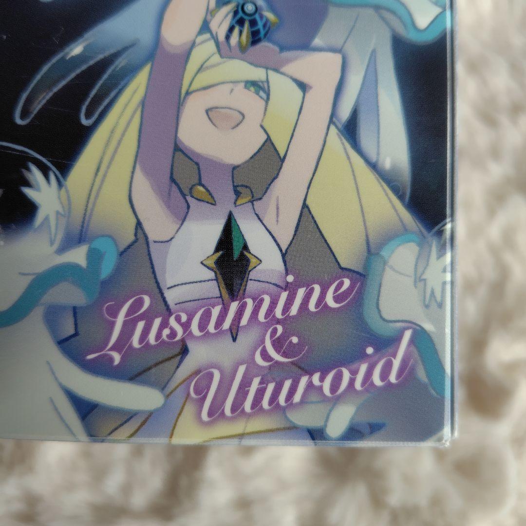 ルザミーネ＆ウツロイド　デッキケースとスリーブ60枚セット