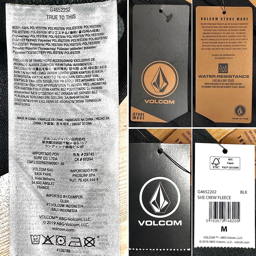 【未使用タグ付き】 VOLCOM スノーボードウェア 裏起毛ハーフジップフリース