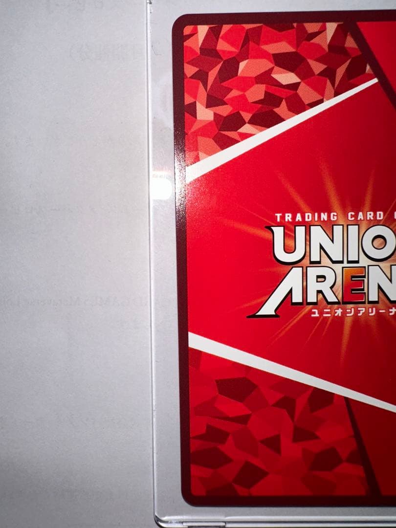 ユニオンアリーナ エヴァンゲリオン初号機 パラレル 星3