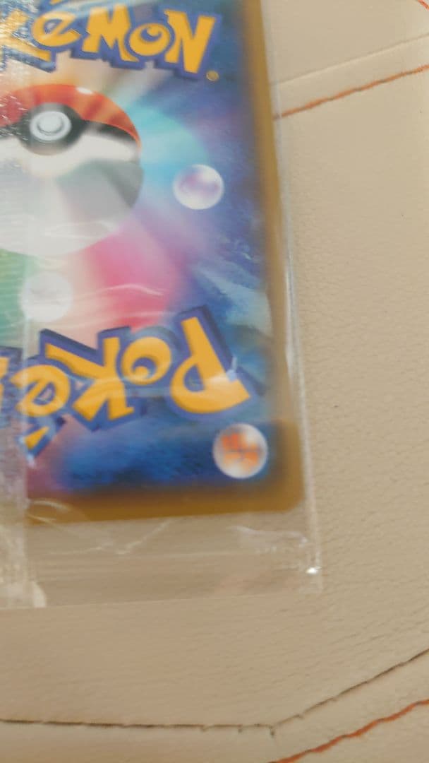 未開封ピカチュウ：YU NAGABA×ポケモンカードゲーム PROMO S-Pプ