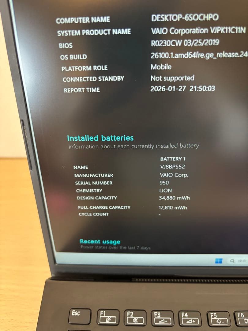 VAIO Pro PK i3 8GB SSD256GB Win10 カメラ