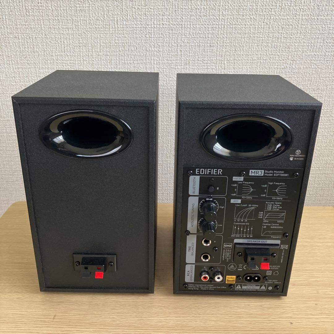 極美品【EDIFIER MR3】スタジオモニター スピーカー