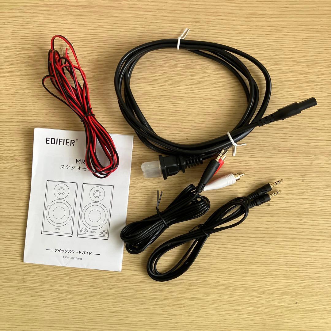 極美品【EDIFIER MR3】スタジオモニター スピーカー