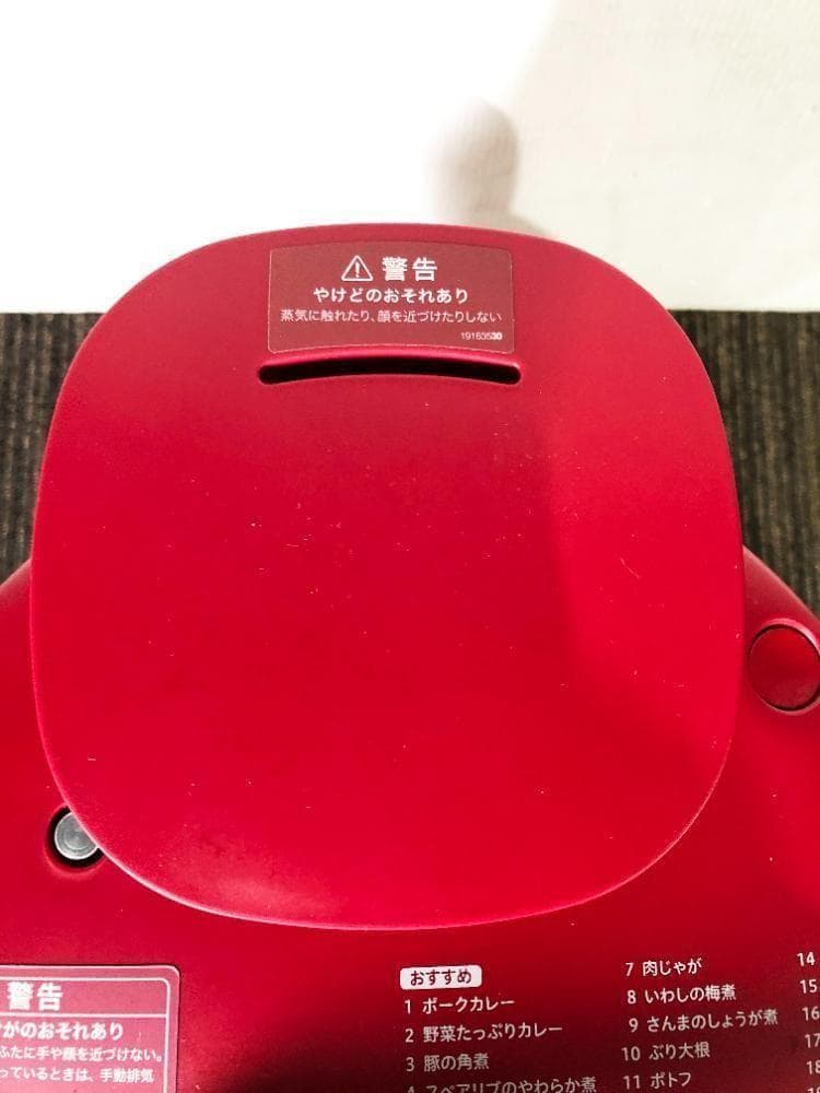 ★2021年製★未使用★siroca 電気圧力鍋【SP-2DS251】G1W9