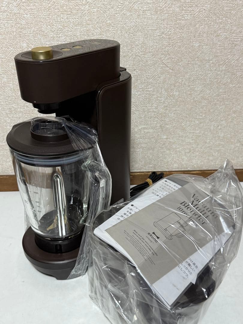 新品未使用品 BRUNO 真空マルチブレンダー スムージー BOE056