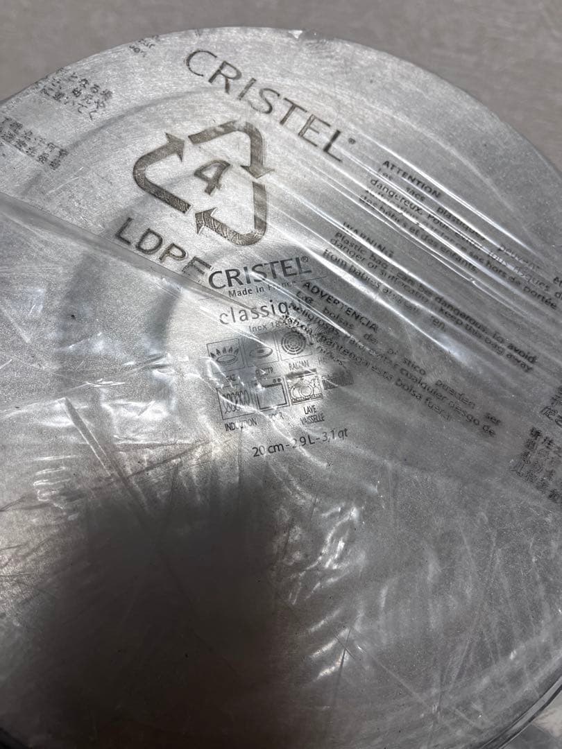 CRISTEL classique 鍋セット 18cm 20cm