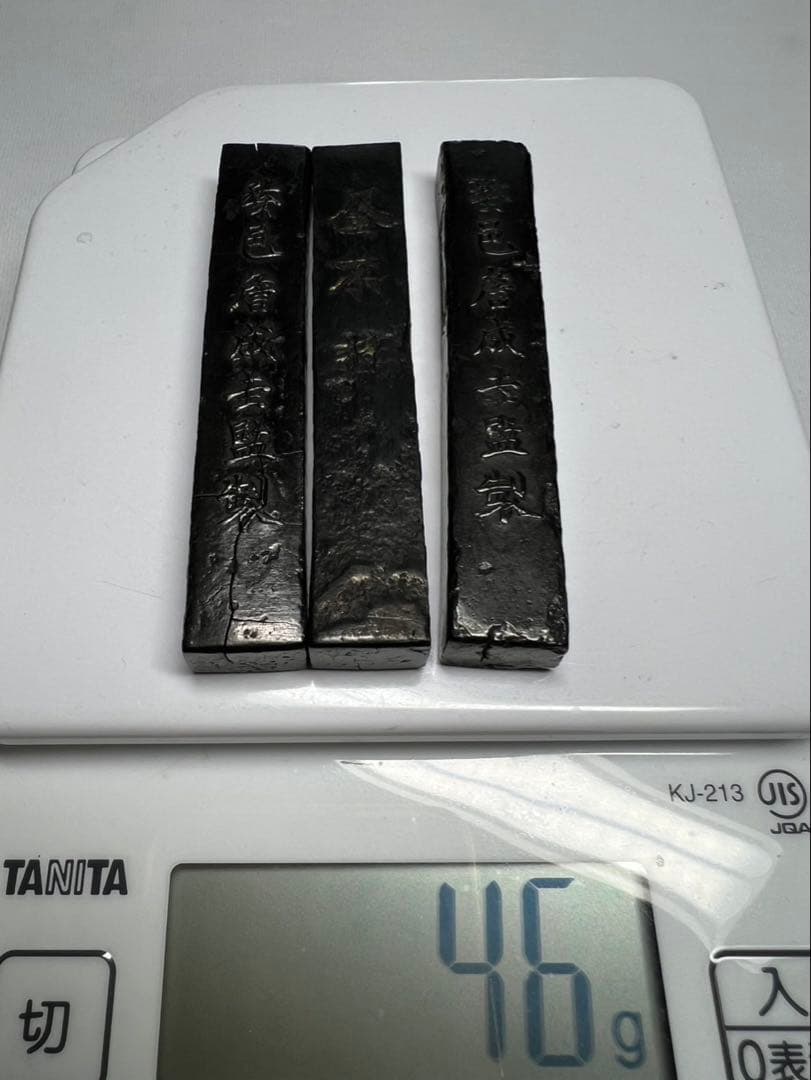 中華高級古墨金不換15gx3点 稀少骨董墨傷欠為得！