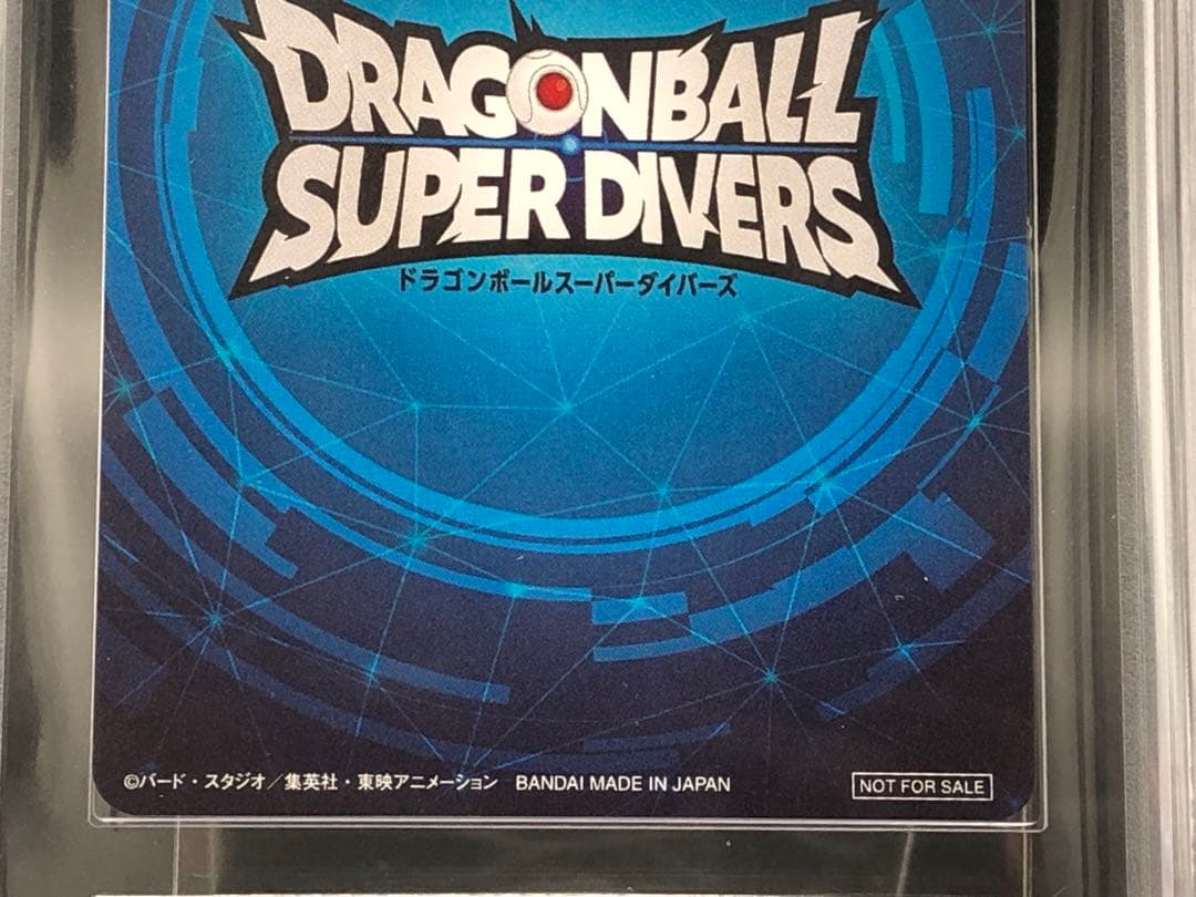 ARS10・ドラゴンボール)チャンピオンシップ 記念品セット