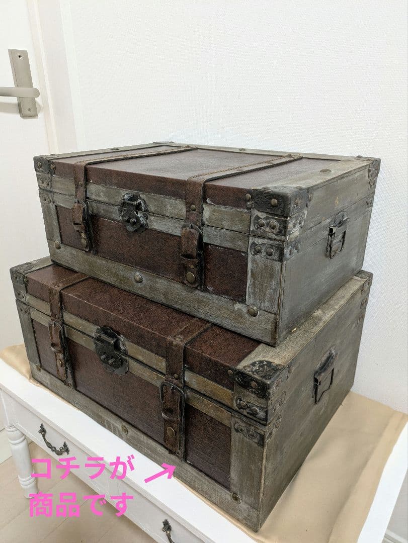 コベントガーデン/ウッデン トランクボックス L　アンティーク調・シャビーシック