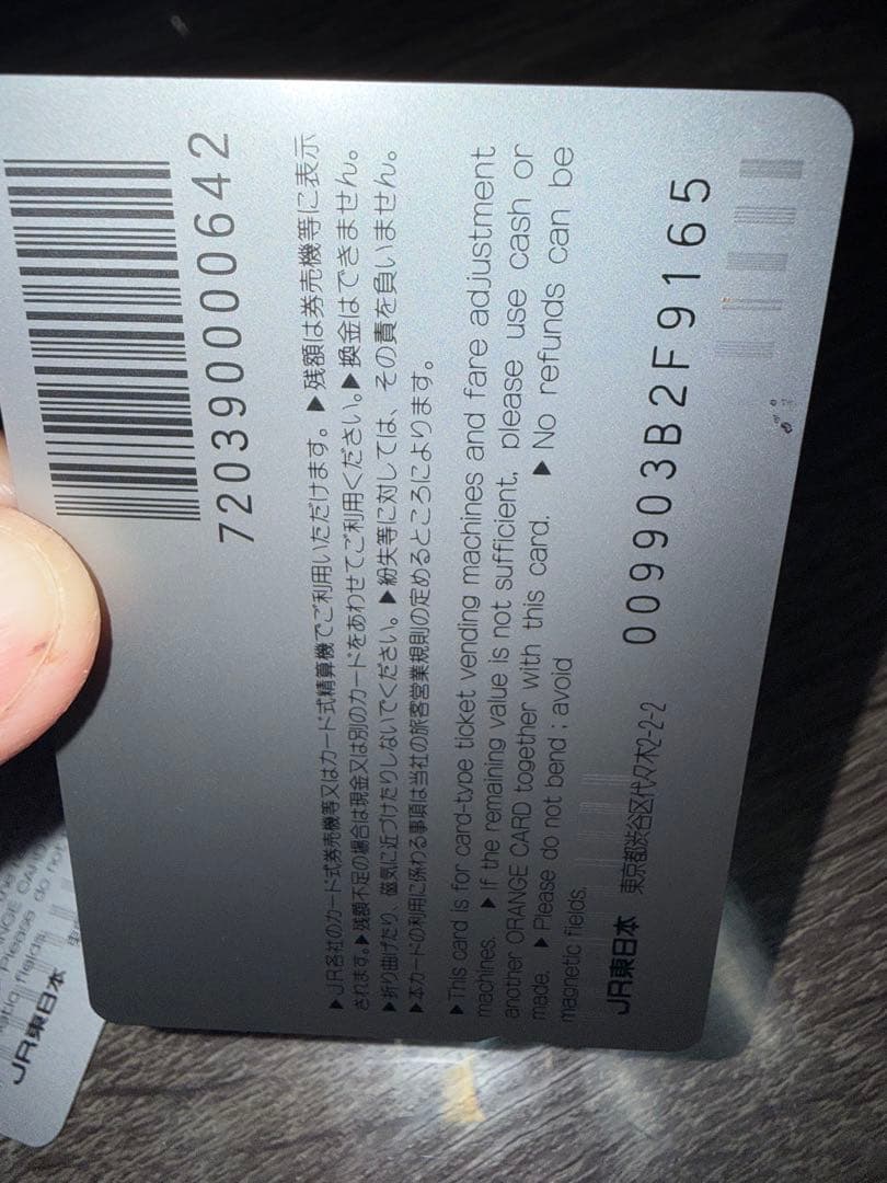 ポケモン　オレンジカード　未使用