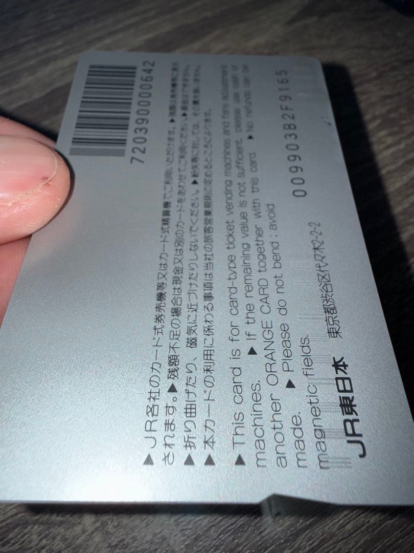 ポケモン　オレンジカード　未使用