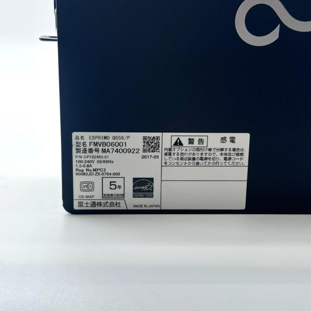 Fujitsu ESPRIMO Q556/P i3 6世代 128GB 4GB