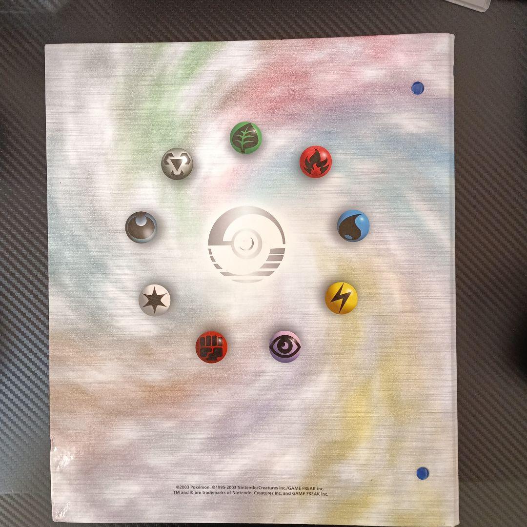 ポケモンカードオフィシャルコレクションファイル レックウザ ver. 昼