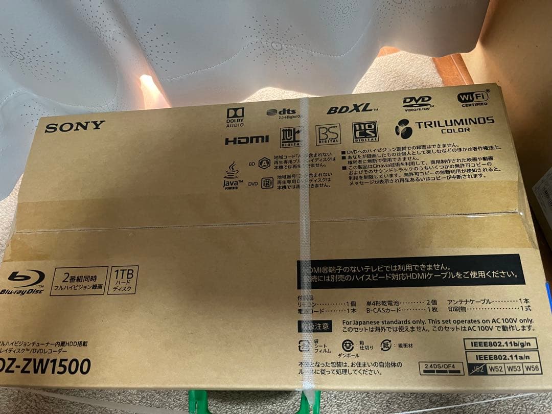 SONY⭐︎BDZ-ZW1500⭐︎新品未開封品