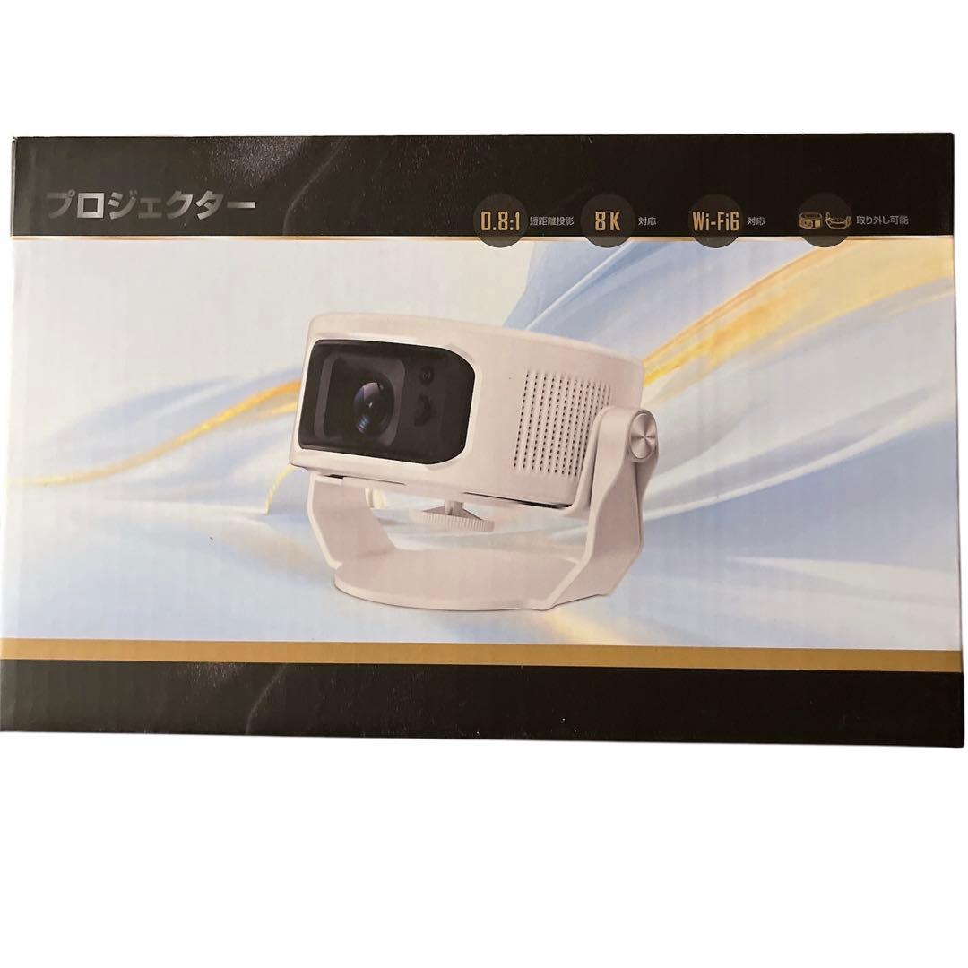 プロジェクター 家庭用 小型 1080P 8K対応＆HDR高ダイナミック画質