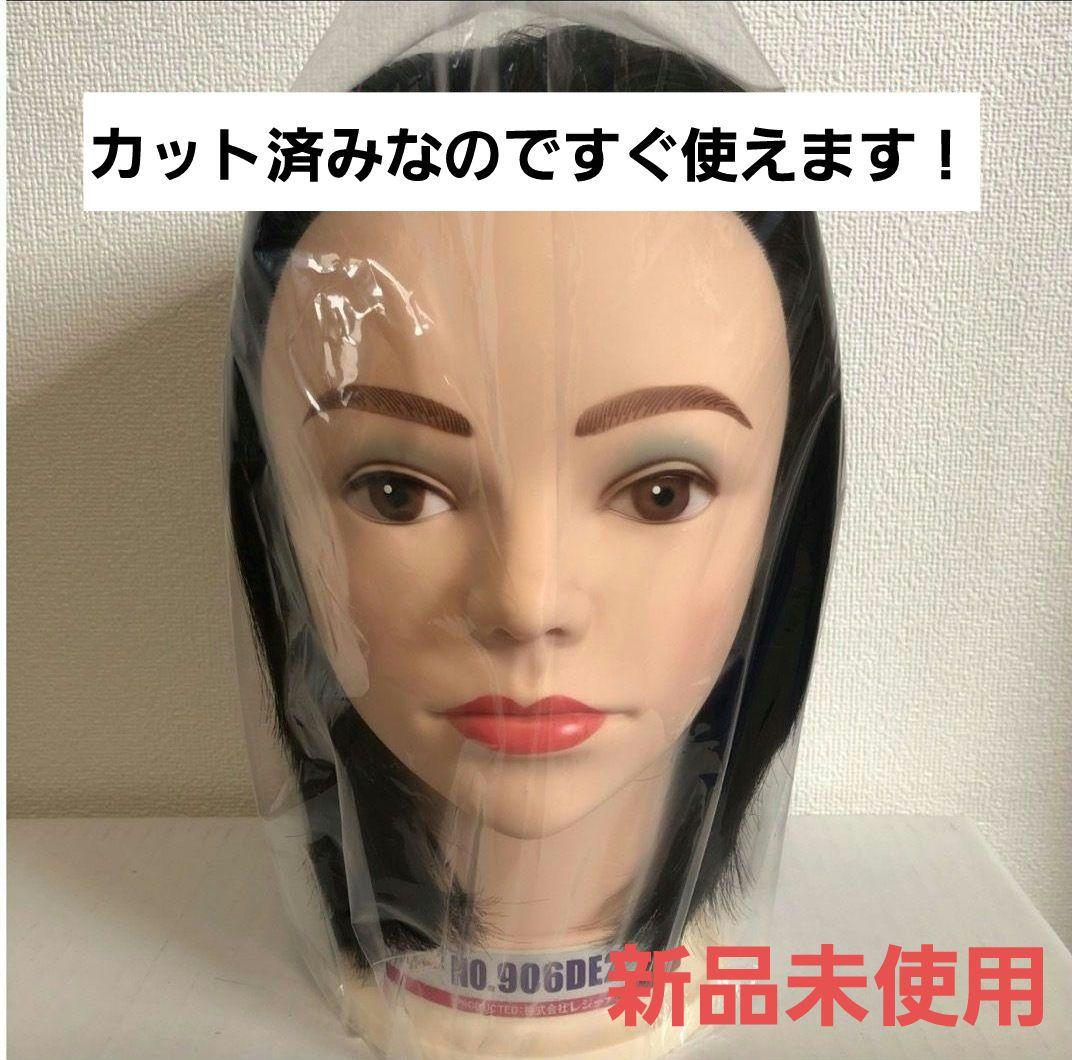 美容師国家試験　レジーナ906DE2 ワインディング