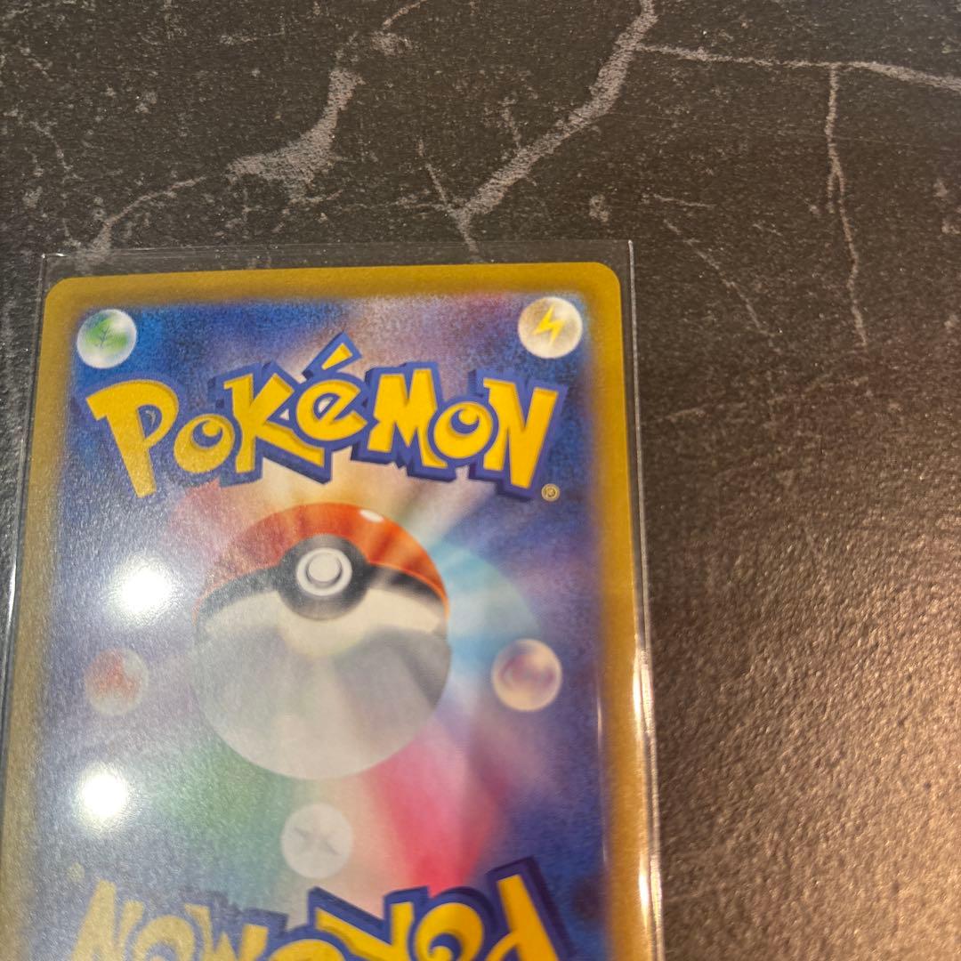 メイのはげまし SAR ポケモンカード　ムニキスゼロ　センタリング◯